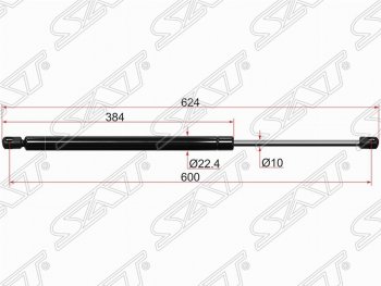 Упор крышки багажника SAT Hyundai (Хюндаи) Starex/Grand Starex/H1 (старекс)  TQ (2007-2018) TQ дорестайлинг, рестайлинг