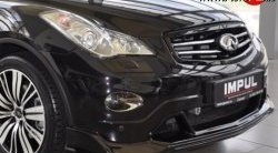 22 199 р. Решётка радиатора Impul INFINITI EX35 J50 (2007-2013) (Неокрашенная)  с доставкой в г. Санкт‑Петербург. Увеличить фотографию 2