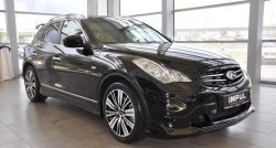 22 199 р. Решётка радиатора Impul INFINITI EX35 J50 (2007-2013) (Неокрашенная)  с доставкой в г. Санкт‑Петербург. Увеличить фотографию 4