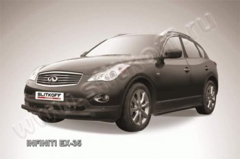 Защита переднего бампера из труб d57 Slitkoff (двойная, высокая) INFINITI EX35 1 J50 (2007-2013)