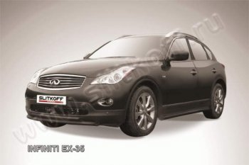 Защита переднего бампера из труб d57 Slitkoff (двойная) INFINITI EX35 1 J50 (2007-2013)