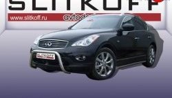 25 999 р. Усиленная защита переднего бампера из трубы диаметром 57 мм Slitkoff  INFINITI EX35  1 J50 (2007-2013) (Цвет: нержавеющая полированная сталь)  с доставкой в г. Санкт‑Петербург. Увеличить фотографию 1