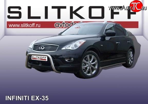 25 999 р. Усиленная защита переднего бампера из трубы диаметром 57 мм Slitkoff  INFINITI EX35  1 J50 (2007-2013) (Цвет: нержавеющая полированная сталь)  с доставкой в г. Санкт‑Петербург