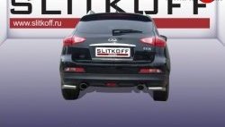 Защита заднего бампера из двух боковых уголков диаметром 57 мм Slitkoff INFINITI (Инфинити) EX35 (ЕХ35)  1 J50 (2007-2013) 1 J50