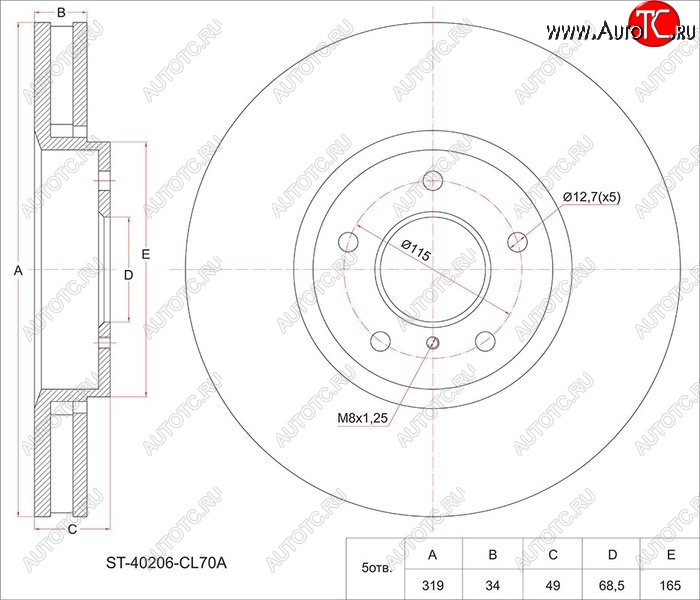 3 999 р. Диск тормозной SAT (вентилируемый, Ø320)  INFINITI FX35  S50 - Q70  Y51  с доставкой в г. Санкт‑Петербург