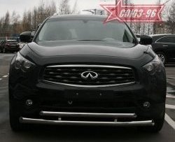 27 134 р. Защита переднего бампера двойная Souz-96 (d76/60) INFINITI FX35 S51 дорестайлинг (2008-2011)  с доставкой в г. Санкт‑Петербург. Увеличить фотографию 1