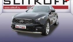 Одинарная защита переднего бампера диаметром 76 мм Slitkoff INFINITI FX35 2 S51 дорестайлинг (2008-2011)