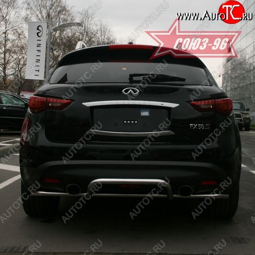 14 534 р. Защита заднего бампера Souz-96 (d42)  INFINITI FX35  S51 - FX50  S51  с доставкой в г. Санкт‑Петербург