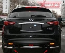 10 664 р. Защита заднего бампера Souz-96 (d60)  INFINITI FX35  S51 - FX50  S51  с доставкой в г. Санкт‑Петербург. Увеличить фотографию 1