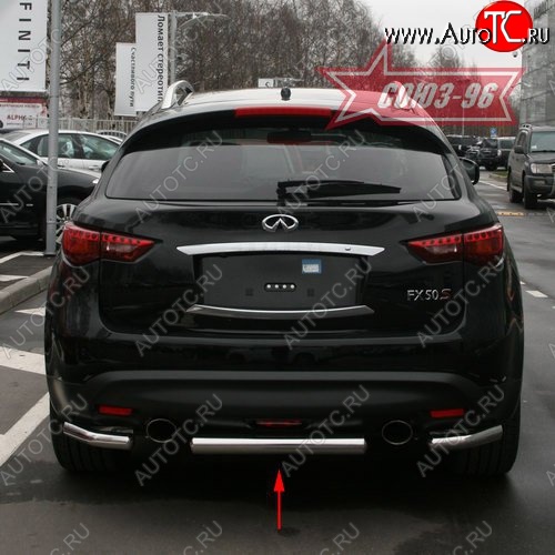 10 799 р. Защита заднего бампера Souz-96 (d76) INFINITI FX50 S51 дорестайлинг (2008-2011)  с доставкой в г. Санкт‑Петербург