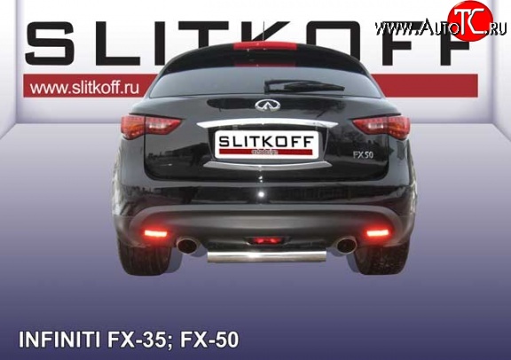 9 449 р. Защита заднего бампера из короткой трубы диаметром 76 мм Slitkoff  INFINITI FX35  2 S51 - FX50  2 S51 (Нержавейка, Полированная)  с доставкой в г. Санкт‑Петербург