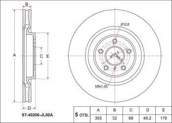 4 549 р. Передний тормозной диск SAT (вентилируемый, Ø354.3) INFINITI Q70 Y51 дорестайлинг (2013-2015)  с доставкой в г. Санкт‑Петербург. Увеличить фотографию 1