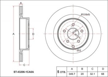 3 199 р. Задний тормозной диск SAT (вентилируемый, Ø349.7)  INFINITI FX35  S51 - Q70  Y51  с доставкой в г. Санкт‑Петербург. Увеличить фотографию 1