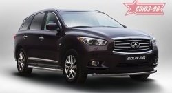 15 614 р. Защита переднего бампера Souz-96 (d60) INFINITI QX60 L50 дорестайлинг (2013-2016)  с доставкой в г. Санкт‑Петербург. Увеличить фотографию 1