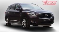 16 379 р. Защита переднего бампера Souz-96 (овальная труба, короткая) INFINITI QX60 L50 дорестайлинг (2013-2016)  с доставкой в г. Санкт‑Петербург. Увеличить фотографию 1