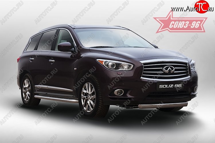 16 379 р. Защита переднего бампера Souz-96 (овальная труба, короткая) INFINITI QX60 L50 дорестайлинг (2013-2016)  с доставкой в г. Санкт‑Петербург