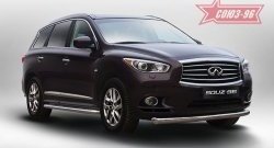 18 269 р. Защита переднего бампера Souz-96 (d76) INFINITI QX60 L50 дорестайлинг (2013-2016)  с доставкой в г. Санкт‑Петербург. Увеличить фотографию 1