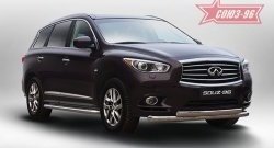 24 659 р. Защита переднего бампера Souz-96 (двойная) INFINITI QX60 L50 дорестайлинг (2013-2016)  с доставкой в г. Санкт‑Петербург. Увеличить фотографию 1