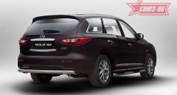 2 699 р. Защита заднего бампера Souz-96 (овальная) INFINITI JX35 (2012-2014)  с доставкой в г. Санкт‑Петербург. Увеличить фотографию 1