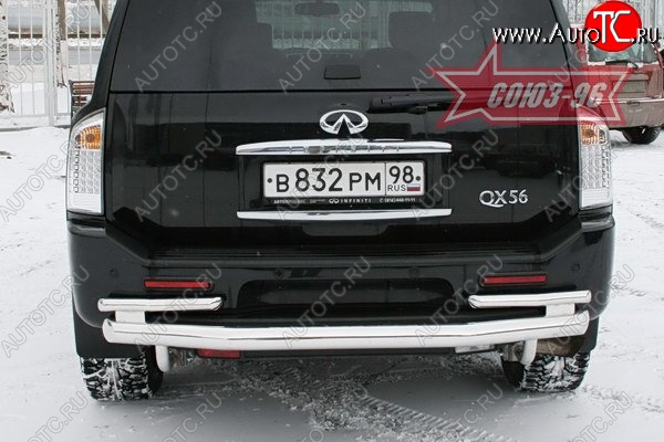 23 849 р. Двойная защита заднего бампера Souz-96 (d76/60) INFINITI QX56 JA60 дорестайлинг (2004-2007)  с доставкой в г. Санкт‑Петербург