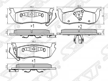 Колодки тормозные SAT (задние) INFINITI (Инфинити) QX56 (КуХ)  JA60 (2004-2010), Nissan (Нисан) Armada (Армада) (2003-2007),  titan (титан) (2003-2015)