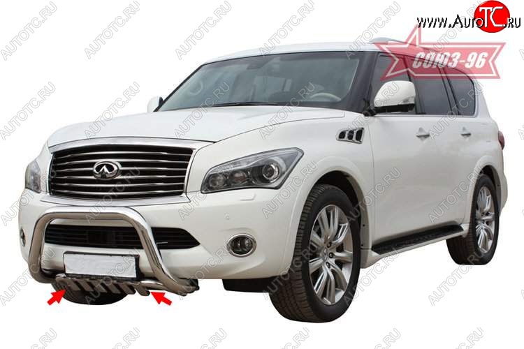 16 379 р. Защита переднего бампера нижняя Souz-96 INFINITI QX56 Z62 (2010-2013)  с доставкой в г. Санкт‑Петербург