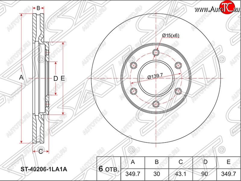 5 399 р. Диск тормозной SAT (вентилируемый, Ø350) INFINITI QX56 Z62 (2010-2013)  с доставкой в г. Санкт‑Петербург