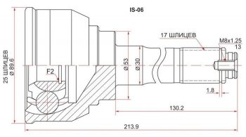 2 389 р. ШРУС SAT (наружный)  Isuzu Bighorn  UBS25GW,UBS69GW (1991-1993), Isuzu Trooper (1991-2002), Opel Frontera (1998-2004)  с доставкой в г. Санкт‑Петербург. Увеличить фотографию 1