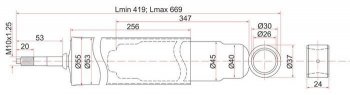 2 699 р. Газовый упор крышки багажника SAT  Isuzu Elf (NPR75) (1993-2004)  дорестайлинг  с доставкой в г. Санкт‑Петербург. Увеличить фотографию 1