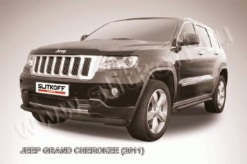 7 799 р. Защита переднего бампера из трубы d57 Slitkoff (дуга)  Jeep Grand Cherokee  WK2 (2010-2013) дорестайлинг (Цвет: серебристый)  с доставкой в г. Санкт‑Петербург. Увеличить фотографию 1