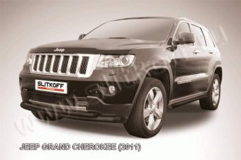 10 699 р. Защита переднего бампера из труб d76+d57 Slitkoff (дуга, двойная) Jeep Grand Cherokee WK2 дорестайлинг (2010-2013) (Цвет: серебристый)  с доставкой в г. Санкт‑Петербург. Увеличить фотографию 1