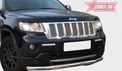 16 739 р. Защита переднего бампера одинарная Souz-96 (d76) Jeep Grand Cherokee WK2 дорестайлинг (2010-2013)  с доставкой в г. Санкт‑Петербург. Увеличить фотографию 1