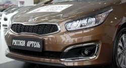 1 469 р. Реснички на фары (рестайлинг, хетчбек) RA  KIA Ceed  2 JD (2015-2018) рестайлинг, хэтчбэк (Поверхность глянец (под окраску), Неокрашенные)  с доставкой в г. Санкт‑Петербург. Увеличить фотографию 1