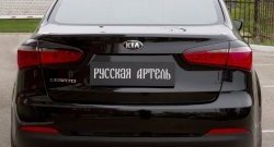 1 159 р. Реснички на фонари RA  KIA Cerato  3 YD (2013-2016) дорестайлинг седан (Неокрашенные)  с доставкой в г. Санкт‑Петербург. Увеличить фотографию 2