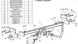 7 399 р. Фаркоп (седан) Лидер Плюс KIA Cerato 2 TD седан (2008-2013) (Без электропакета)  с доставкой в г. Санкт‑Петербург. Увеличить фотографию 2