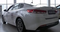 1 289 р. Защитная накладка на задний бампер RA KIA Optima JF седан рестайлинг (2018-2020)  с доставкой в г. Санкт‑Петербург. Увеличить фотографию 7