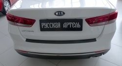 1 289 р. Защитная накладка на задний бампер RA KIA Optima JF седан рестайлинг (2018-2020)  с доставкой в г. Санкт‑Петербург. Увеличить фотографию 8