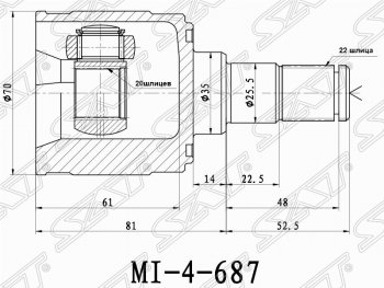 ШРУС SAT (внутренний, 20*22*35 мм) KIA Picanto 1 SA хэтчбэк 5 дв. дорестайлинг (2003-2007)