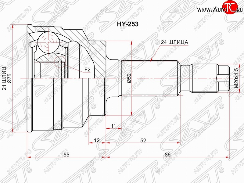 1 369 р. ШРУС SAT (наружный, 21*24*52 мм)  KIA Rio  1 DC (2000-2005) дорестайлинг седан, рестайлинг седан, рестайлинг универсал  с доставкой в г. Санкт‑Петербург