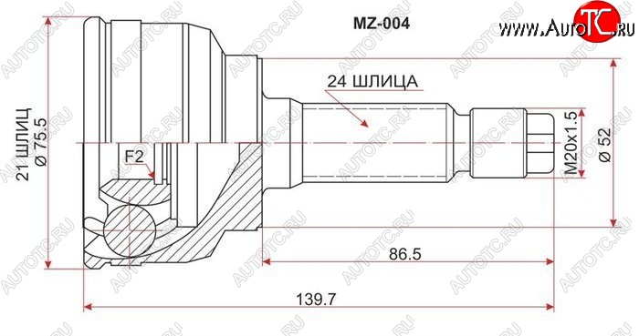 1 699 р. ШРУС SAT (наружный, 21*24*52 mm)  KIA Rio  1 DC (2000-2005), Mazda 323  BW (1989-1993)  с доставкой в г. Санкт‑Петербург