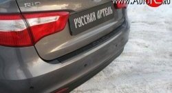 1 029 р. Накладка на задний бампер RA  KIA Rio  3 QB (2011-2015) дорестайлинг седан  с доставкой в г. Санкт‑Петербург. Увеличить фотографию 2