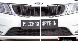 1 769 р. Защитная сетка решетки переднего бампера РА KIA Rio 3 QB дорестайлинг седан (2011-2015)  с доставкой в г. Санкт‑Петербург. Увеличить фотографию 2