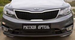 519 р. Реснички на фары RA  KIA Rio  3 QB (2015-2017) рестайлинг седан (Неокрашенные)  с доставкой в г. Санкт‑Петербург. Увеличить фотографию 5