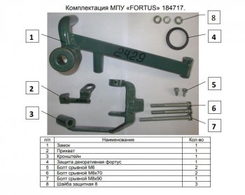 11 749 р. Замок КПП FORTUS (AT+) KIA Rio 4 FB дорестайлинг седан (2016-2020)  с доставкой в г. Санкт‑Петербург. Увеличить фотографию 3