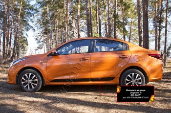 629 р. Молдинг двери RA (№2, задний левый)  KIA Rio  4 FB (2016-2024) дорестайлинг седан, рестайлинг седан (Поверхность глянец (под окраску), Неокрашенные)  с доставкой в г. Санкт‑Петербург. Увеличить фотографию 4