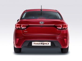 4 199 р. Задний бампер Стандартный KIA Rio 4 FB дорестайлинг седан (2016-2020) (Окрашенный)  с доставкой в г. Санкт‑Петербург. Увеличить фотографию 1