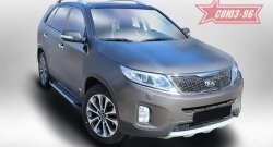 Пороги алюминиевый профиль,Kia Sorento 2013- KIA Sorento XM рестайлинг (2012-2015)