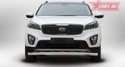 12 509 р. Защита переднего бампера одинарная Souz-96 (d60) KIA Sorento UM/Prime дорестайлинг (2014-2018)  с доставкой в г. Санкт‑Петербург. Увеличить фотографию 2