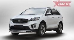 15 569 р. Защита переднего бампера двойная Souz-96 (d60/42) KIA Sorento UM/Prime дорестайлинг (2014-2018)  с доставкой в г. Санкт‑Петербург. Увеличить фотографию 2