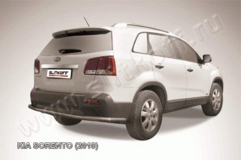 Защита заднего бампера из трубы d57 Slitkoff (длинная) KIA (КИА) Sorento (Соренто)  XM (2009-2012) XM дорестайлинг